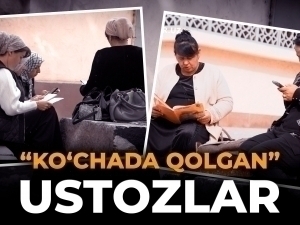 “Ko‘chada qolgan” ustozlar. Davlatning o‘qituvchilarga hurmati shumi?