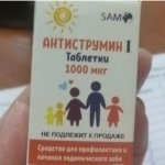 “Антиструмин” ишлаб чиқарган корхона лицензияси вақтинча тўхтатилди