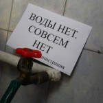 Toshkentning 4 tumani aholisi 2 kun suvsiz qoladi