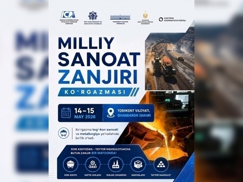 “Milliy sanoat zanjiri” ko‘rgazmasi