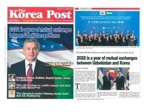 The image of Uzbekistan President appears on the cover of a popular Korean magazine