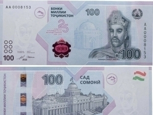 Тожикистон банкнотаси дунёнинг энг яхши пул белгилари қаторига кирди