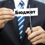 Давлат бюджети харажатлари 5,1 трлн сўмга қисқартирилди