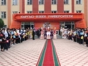 Қирғиз-Ўзбек университетидан 3 мингдан ортиқ талаба ҳайдалди 