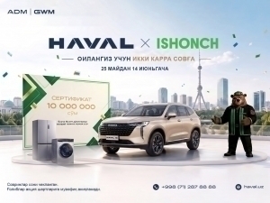 HAVAL va Ishonch bilan Qurbon hayiti: oilangiz uchun qo‘shaloq tuhfa!