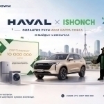 HAVAL ва Ishonch билан Қурбон ҳайити: оилангиз учун қўшалоқ туҳфа!