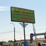 Toshkentlik tadbirkorlar ovozi Prezidentga yetib bormagach, reklama banneri orqali murojaat yo‘lladi