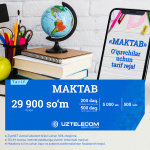 “MAKTAB” tarif rejasi - har bir o‘quvchi eng qulay sharoitlarda onlayn-ta’lim oladi!