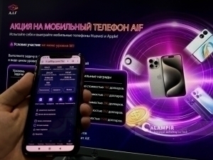 Одамларни катта пулга чув туширган AIF платформаси бўйича жиноят иши қўзғатилди