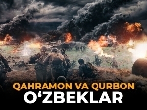 Иккинчи жаҳон урушига 80 йил: Ўзбекистондан олиб кетилган аскар, ишчи, қурол, озиқ-овқат ва пуллар