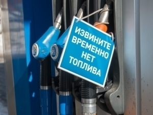 Россия яқин ойларда бензин тақчиллигига дуч келади – “Reuters”
