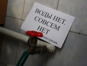Due to the accident, 4 districts of Tashkent were left without hot water