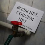 Avariya sabab Toshkentning 4 ta tumani issiq suvsiz qoldi