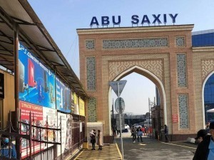 “Abu Sakhi” Bazar was closed for another 4 days