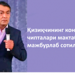 Yana bir maktabga konsert chiptalari majburiy sotildi