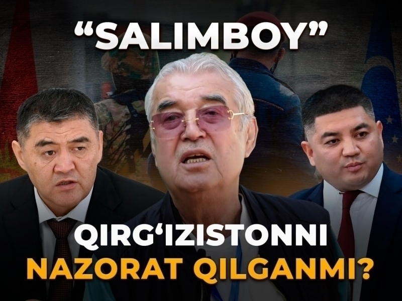 “Салимбой” Қирғизистонни назорат қилганми?
