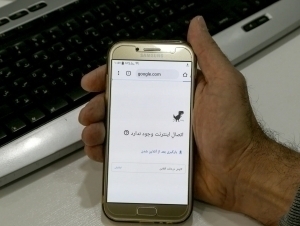 Tarixiy antirekord: Eronda 42 kundan beri internet ishlamayapti