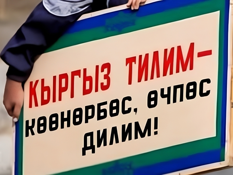 Алифбо ўзгартирилмайди – Президент маъмурияти