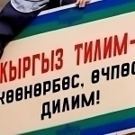 Алифбо ўзгартирилмайди – Президент маъмурияти