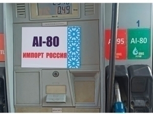 Mirziyoyev AI-80 markali benzindan voz kechish bo‘yicha topshiriq berdi