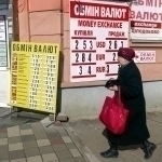 Нега украиналиклар чет эл валютасини яна оммавий равишда сотиб оляпти?