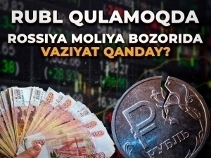 Рубль қуламоқда. Россия молия бозорида вазият қандай?