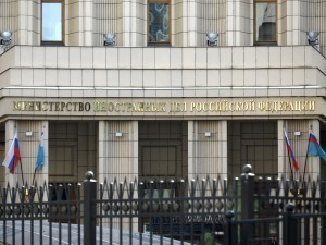 Россия Японияга огоҳлантириш билан чиқди