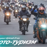 “Тошкент бўйлаб 21 км” хайрия акцияси ўтказилади