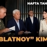 Учган вазир, қамалган солиқчи, гольф майдонидаги Президент, “Лолазор”га борган Мирзиёева – Ҳафта таҳлили