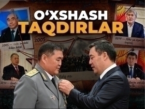 Ташиев кетди. Қирғизистонда тарих такрорланяптими?