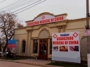 “Guangzhou”да ишлаган хитойлик ота-бола табиблар жазоланди