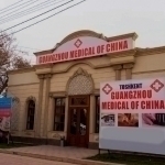 “Guangzhou”да ишлаган хитойлик ота-бола табиблар жазоланди