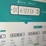 Ўзбекистонда чиройли рақамларни аукционда сотиш бекор қилинади