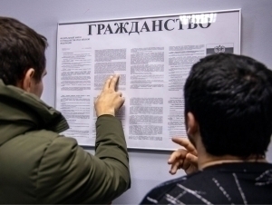 Марказий осиёликларга Россия фуқаролигини беришни тўхтатиш таклиф қилинди