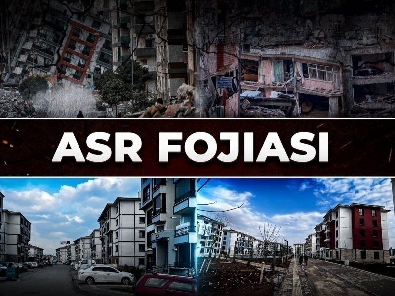 Аср фожиаси