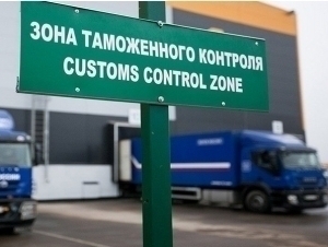 Rossiya va Turkmaniston soddalashtirilgan bojxona koridorini tashkil etmoqchi