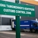 Rossiya va Turkmaniston soddalashtirilgan bojxona koridorini tashkil etmoqchi