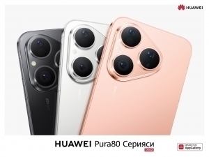 Премиум дизайн ва мукаммал камера: HUAWEI Pura 80 серияси 