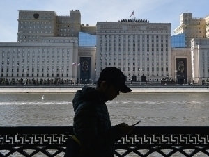 Россия Мудофаа вазирлиги объектларини суратга олган жуфтлик узоқ муддатга қамалди 