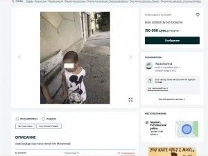 Тошкентда ака “қулоқсиз” укасини онлайн сотувга қўйди