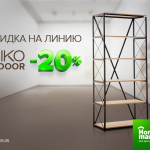 Home Market'дан совғалар танлови