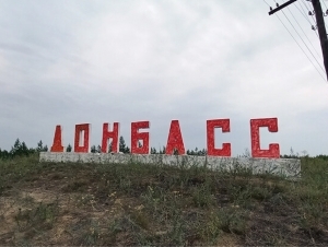 Ukraina Donbassdan voz kechishga tayyor – OAV