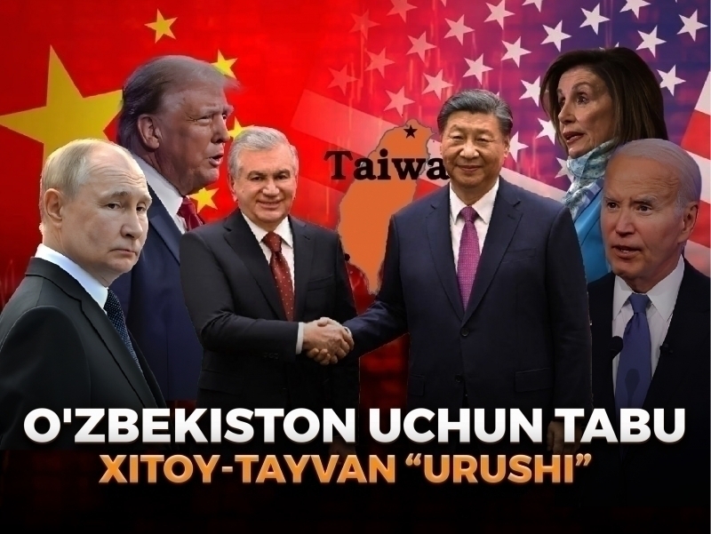 O‘zbekiston uchun tabu. Xitoy-Tayvan “urushi”