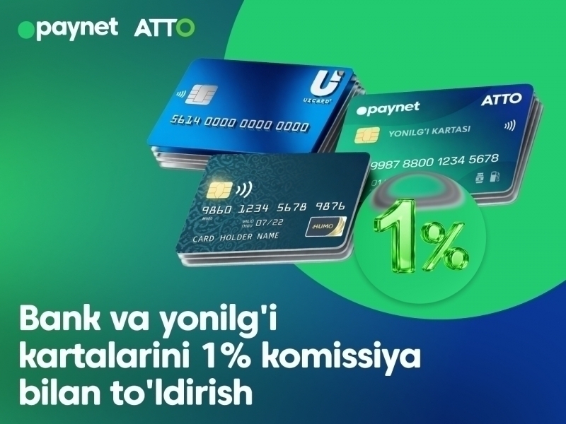 Uzcard, Humo kartalari va yonilg‘i kartalarini Paynet orqali doimiy 1% komissiya bilan to‘ldirish