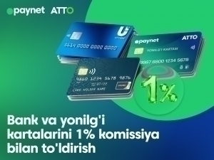 Uzcard, Humo kartalari va yonilg‘i kartalarini Paynet orqali doimiy 1% komissiya bilan to‘ldirish