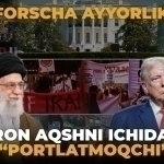 Форсча айёрлик. Эрон АҚШни ичидан емирмоқчи?