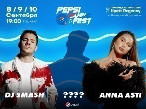 Pepsi Music Fest 2023 – yilning eng shov-shuvli musiqiy voqeligini o‘tkazib yubormang!