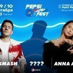 Pepsi Music Fest 2023 – yilning eng shov-shuvli musiqiy voqeligini o‘tkazib yubormang!