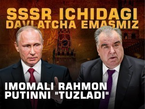 СССР ичидаги давлатча эмасмиз – Имомали Раҳмон Путинни “тузлади”