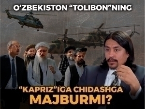 O‘zbekiston “Tolibon”ning “kaprizi”ga chidashga majburmi?